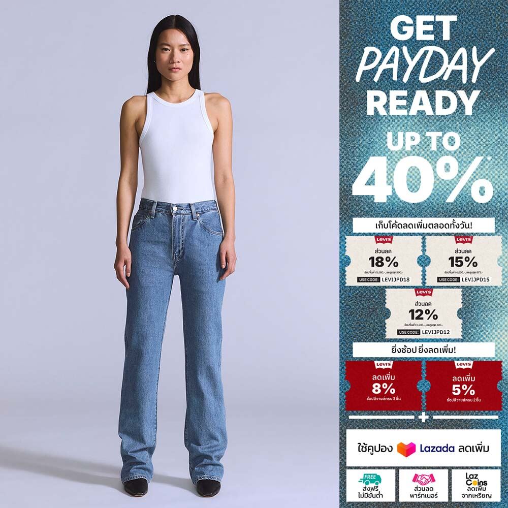 Levi's® Blue Tab™ Women's Plank Straight Jeans ราคา 4,794 บาท*ส่งฟรี