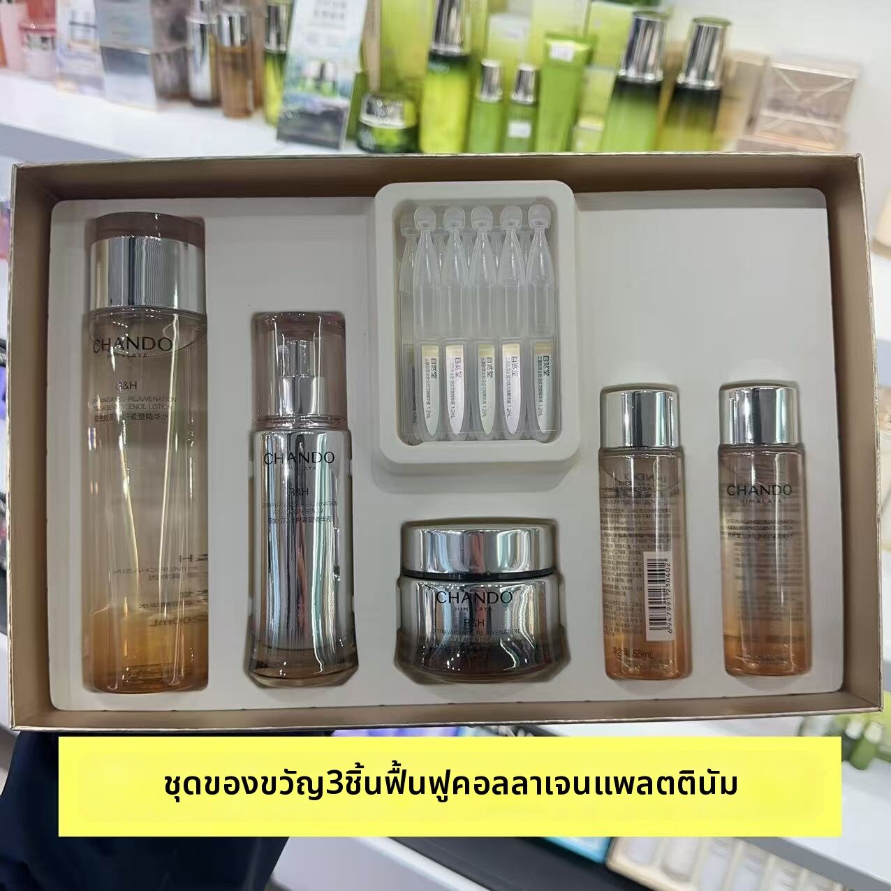 Anti-wrinkle Firming Repair Skincare Set ราคา 2,846 บาท*ส่งฟรี