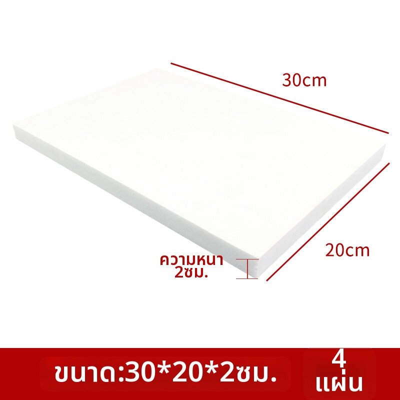 JIMUWU | แผ่นโฟมความหนาแน่นสูงที่สามารถแกะสลักได้