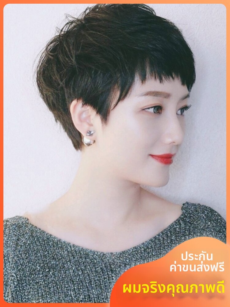 I's a wig | Natural Face Slimming Round Face Full Wig Real Hair Fashion Mom Style ราคา 2,509 บาท*ส่งฟรี