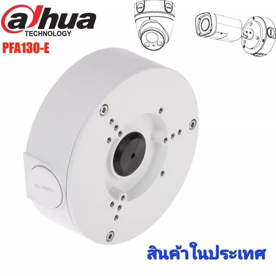 Pfa130 E Specs Jual Dahua PFA130-E Water-Proof Junction Box Camera