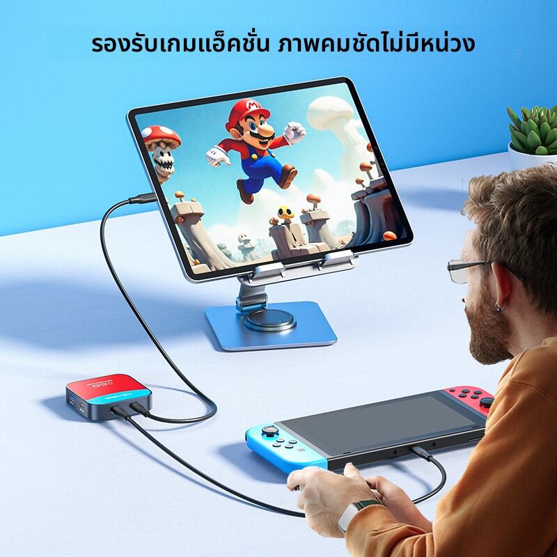 Acasis | Portable Live Streaming HD Video Capture Card for Tablet and Game Consoles - ยี่ห้อ Acasis ราคา 1,661 บาท*ส่งฟรี