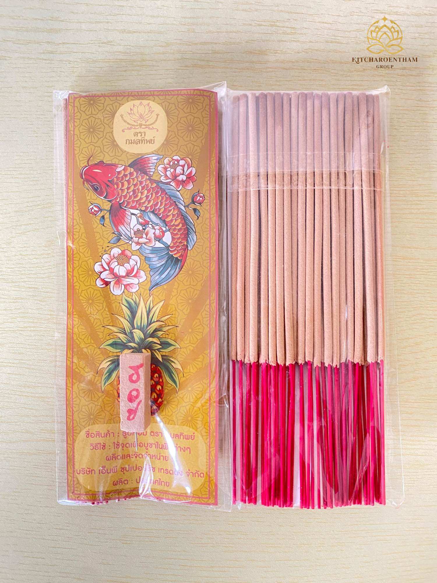 ชุดธูปซองไหว้พระ กลิ่นกฤษณาพร้อมธูปหวย 1 เล่ม ราคา 19 บาท*ส่งฟรี