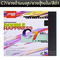 DHS | ผิวปิงปองยางเม็ดยาวสำหรับโจมตี