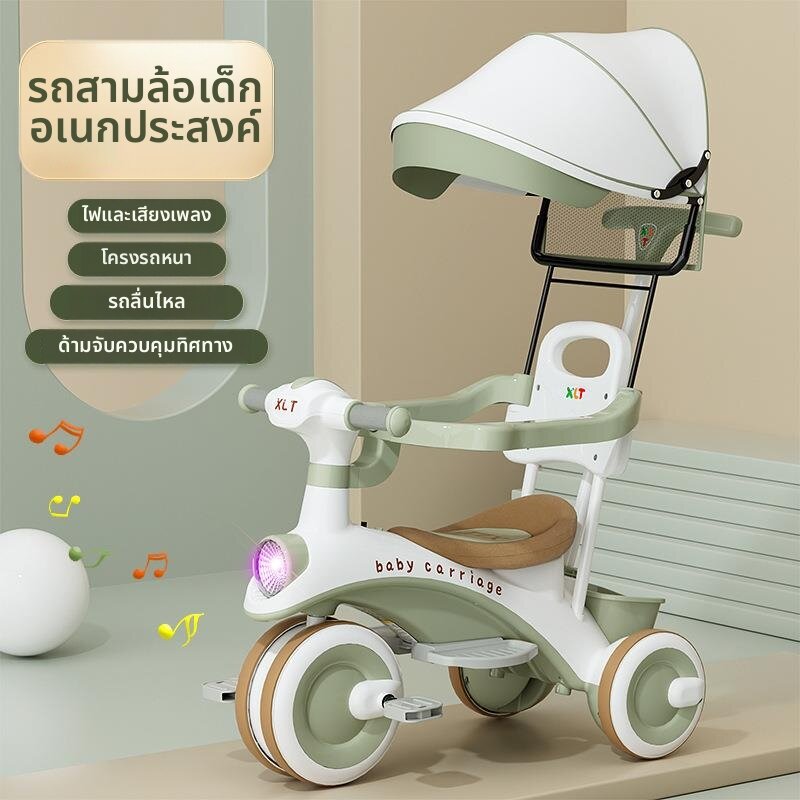 ZHUOLESHI | Baby Walker Stroller Bike