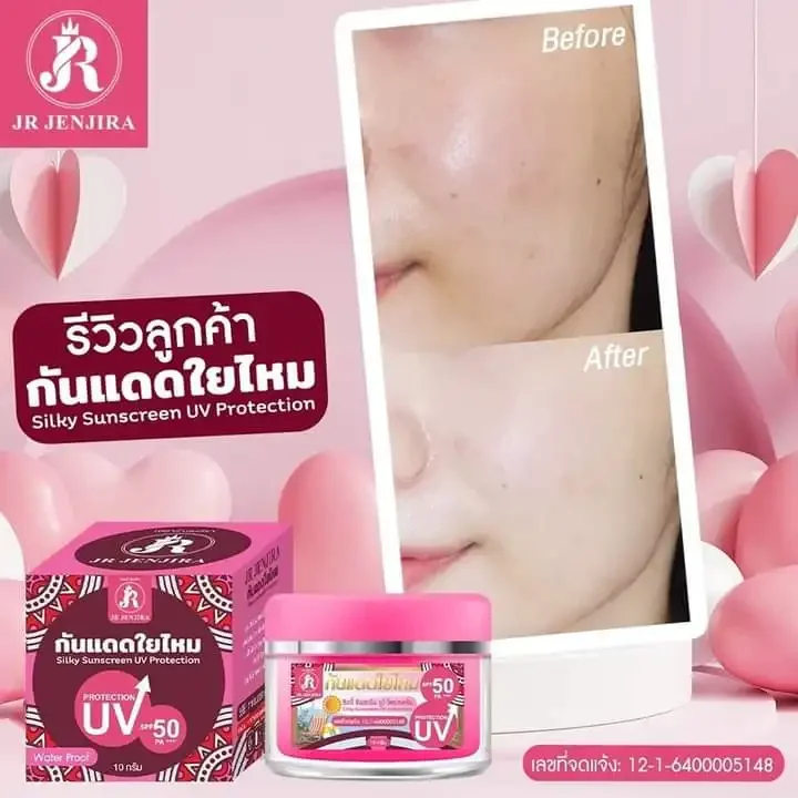 ภาพสินค้ากันแดดใยไหม 1แถม 1 159 บาท จากร้าน NBNB_SHOP บน Lazada ภาพที่ 2