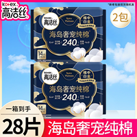 Kotex | ผ้าอนามัยพรีเมียมฝ้ายบางนำเข้า 28 ชิ้น