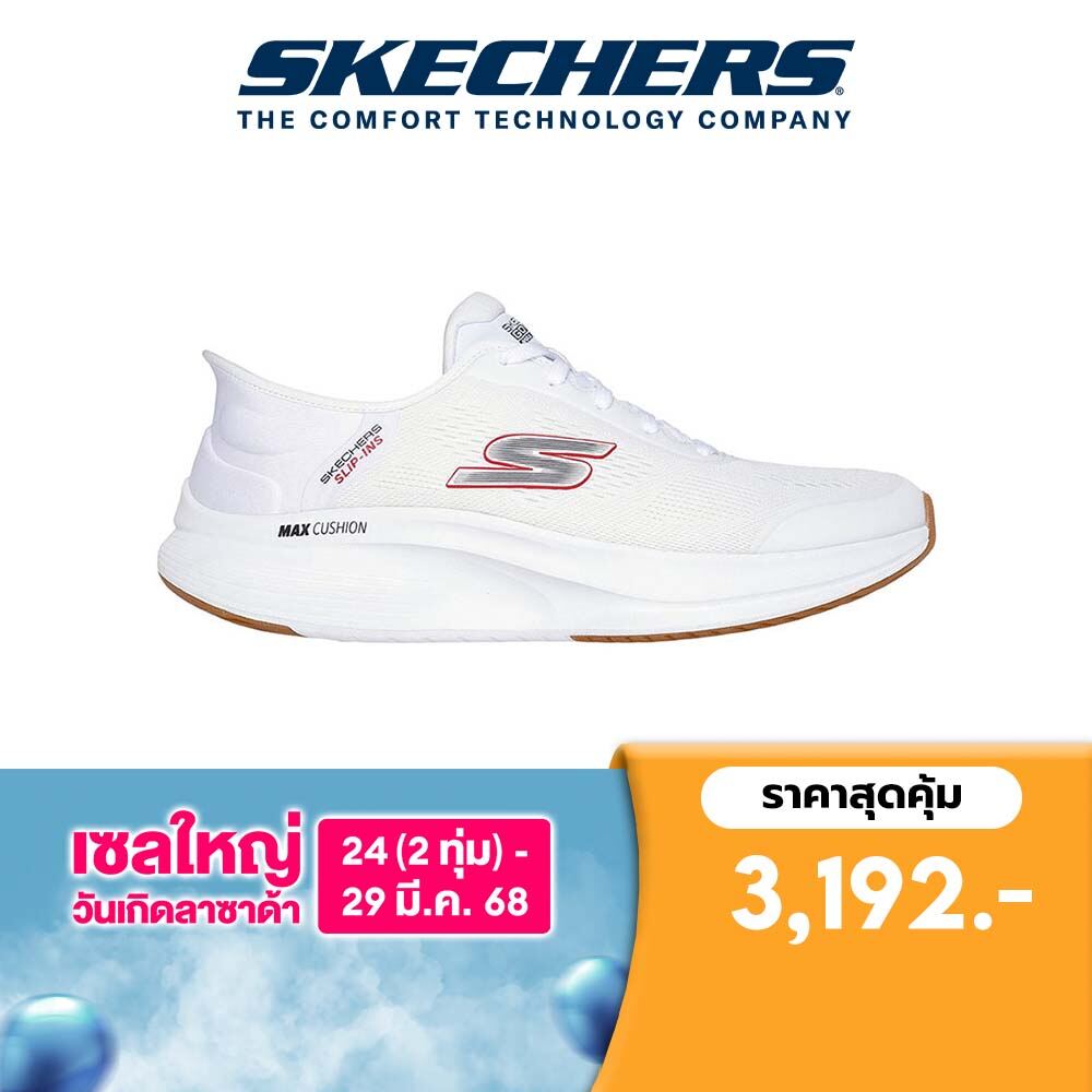 Skechers สเก็ตเชอร์ส รองเท้าผู้ชาย Men GOwalk Max Walker GOwalk Shoes - 216584-WHT - Air-Cooled Goga Mat ราคา 3,192 บาท*ส่งฟรี