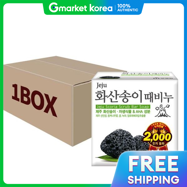 Mukunghwa | Jq Mugunghwa Volcanic Scoria Exfoliating Soap 100g, 24 Pieces ราคา 1,502 บาท*ส่งฟรี