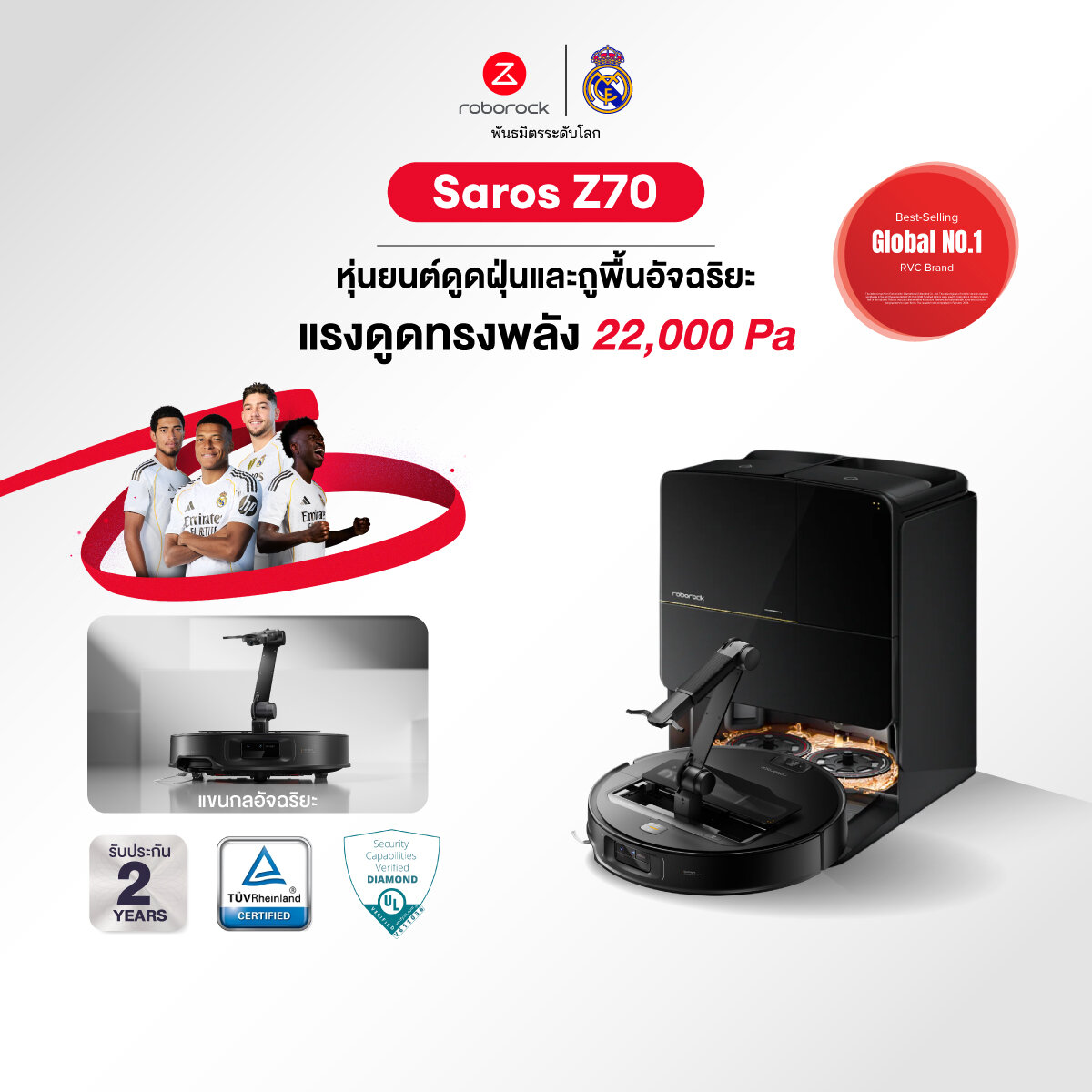 Roborock Saros Z70 Robot Vacuum Cleaner, Floor Mop, Drying Function, High Suction Power up to 22,000 Pa + Omnigrip Mechanical Arm, 2-Year Product Warranty. ราคา 52,999 บาท*ส่งฟรี