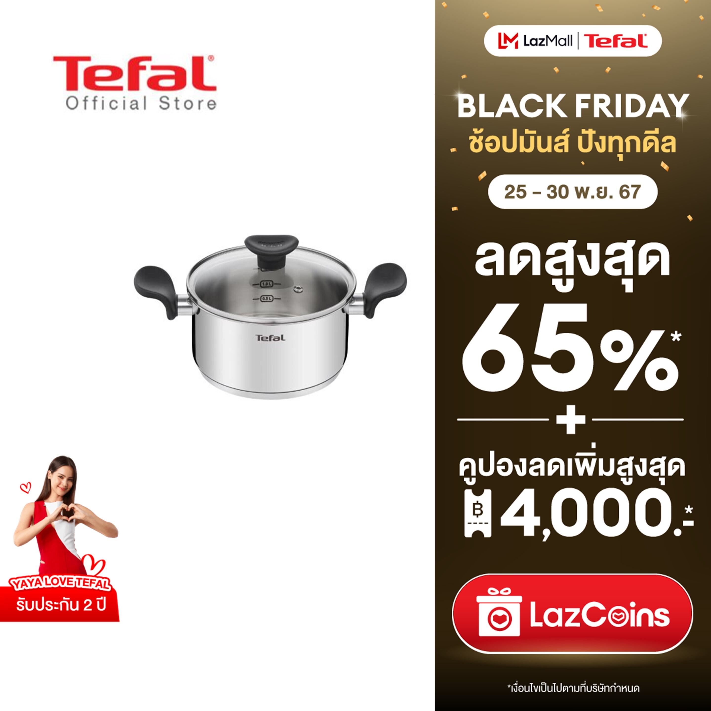 Tefal หม้อสองหูสเตนเลส ขนาด 24 cm. รุ่น Primary E3084604 ราคา 995 บาท*ส่งฟรี