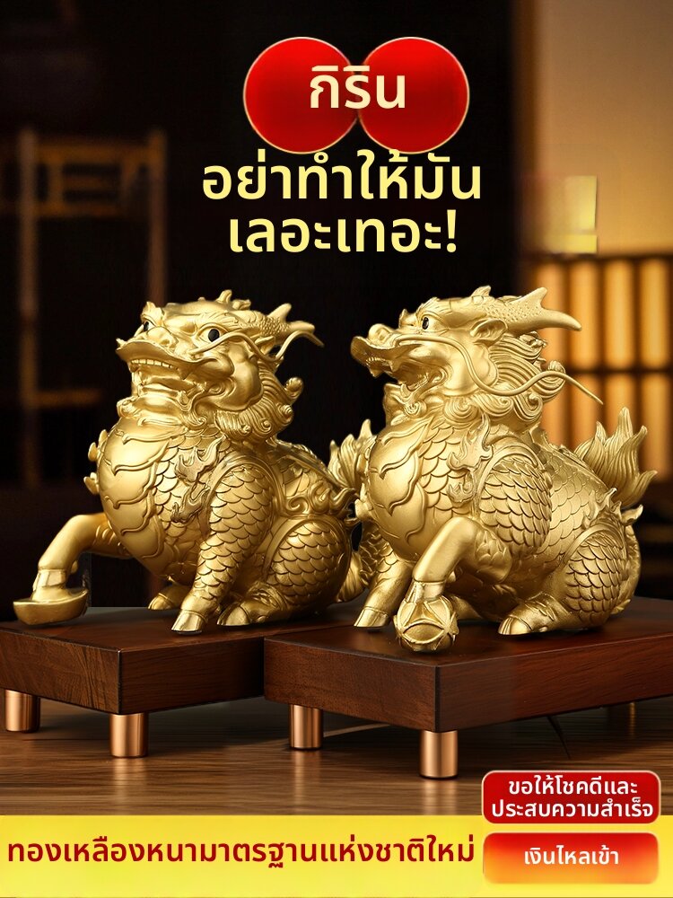YISHUIGE | Brass Decoration Pair ราคา 14,565 บาท*ส่งฟรี