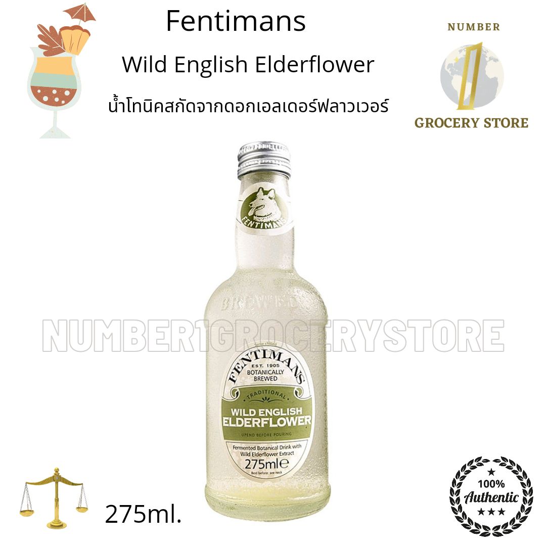 Fentimans Wild English Elderflower 275ml. น้ำโทนิคสกัดจาก ดอกเอลเดอร์ฟลาวเวอร์