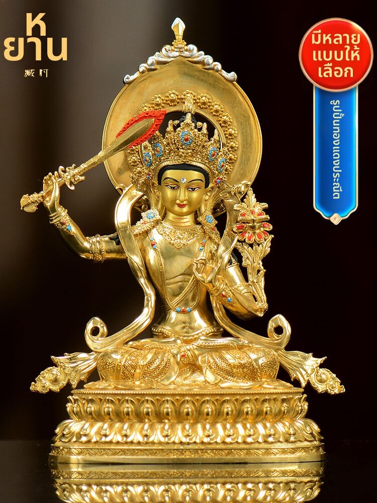 [ZANGCUN | Engraved Purple Copper Guanyin Statue 3 inches,ZANGCUN | Engraved Purple Copper Guanyin Statue 3 inches,] ราคา 3,490 บาท*ส่งฟรี