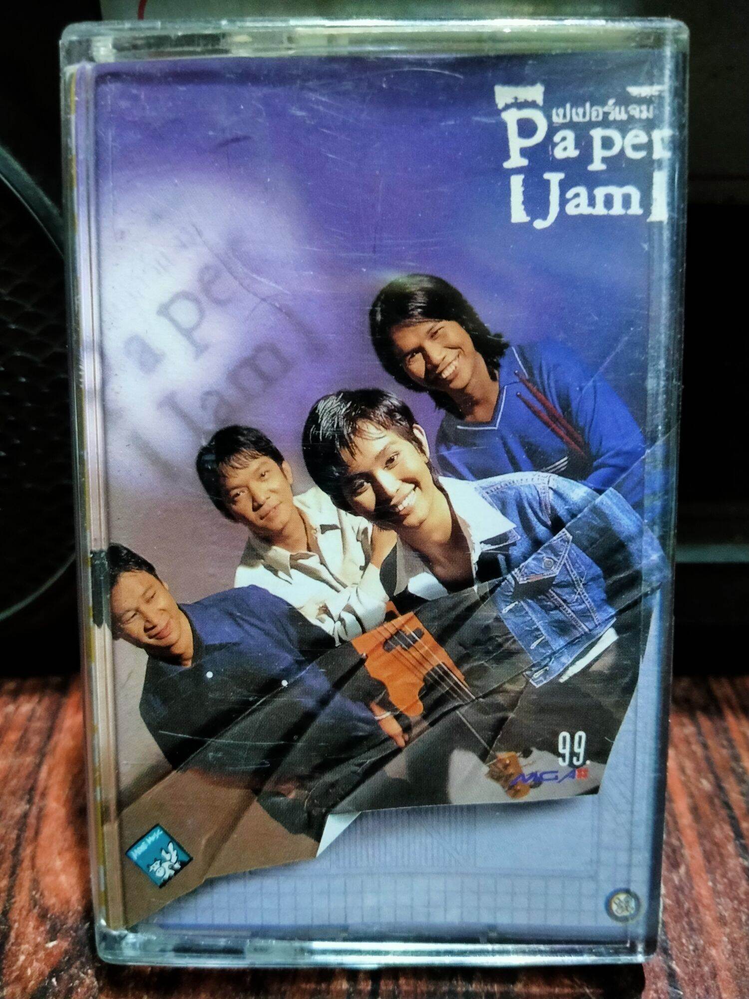 เทปเพลงไทย Paper jam อุ๊ หฤทัย 2540 ปกม้วนสภาพดี ฟังได้ปกติ เทปคาสเซ็ท