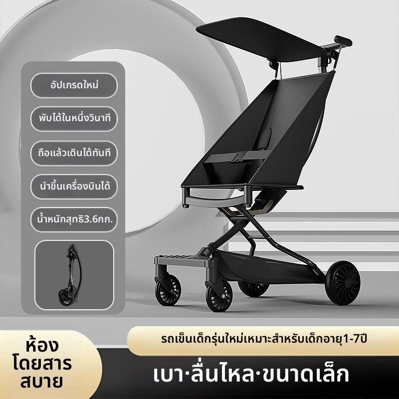 ZHUOLESHI | Foldable Lightweight Baby Stroller