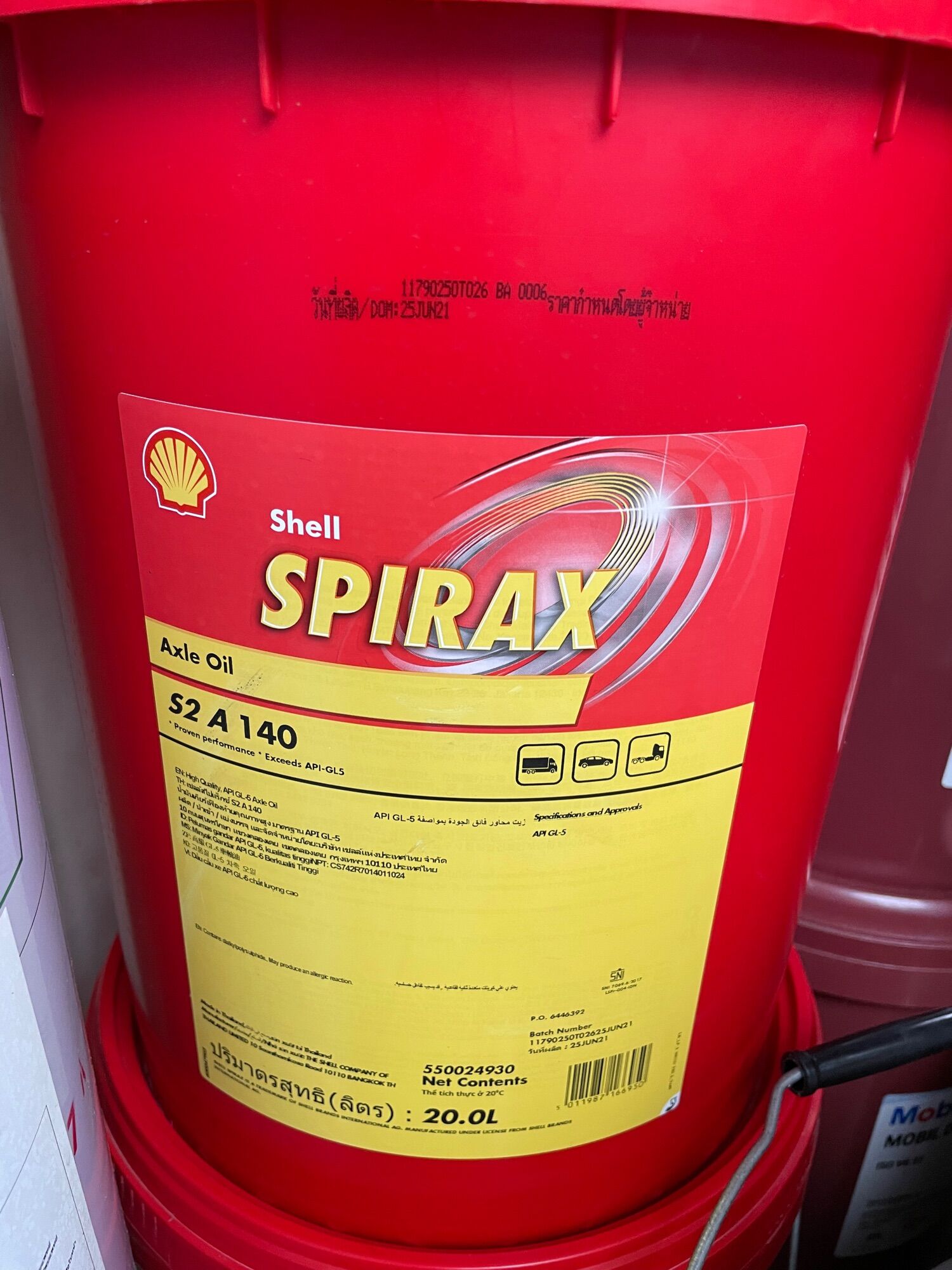 shell spirax s2 a 140 | Lazada.co.th