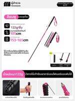 TanXianZhe | ไม้เท้าเดินป่าพับได้จากคาร์บอนไฟเบอร์น้ำหนักเบา