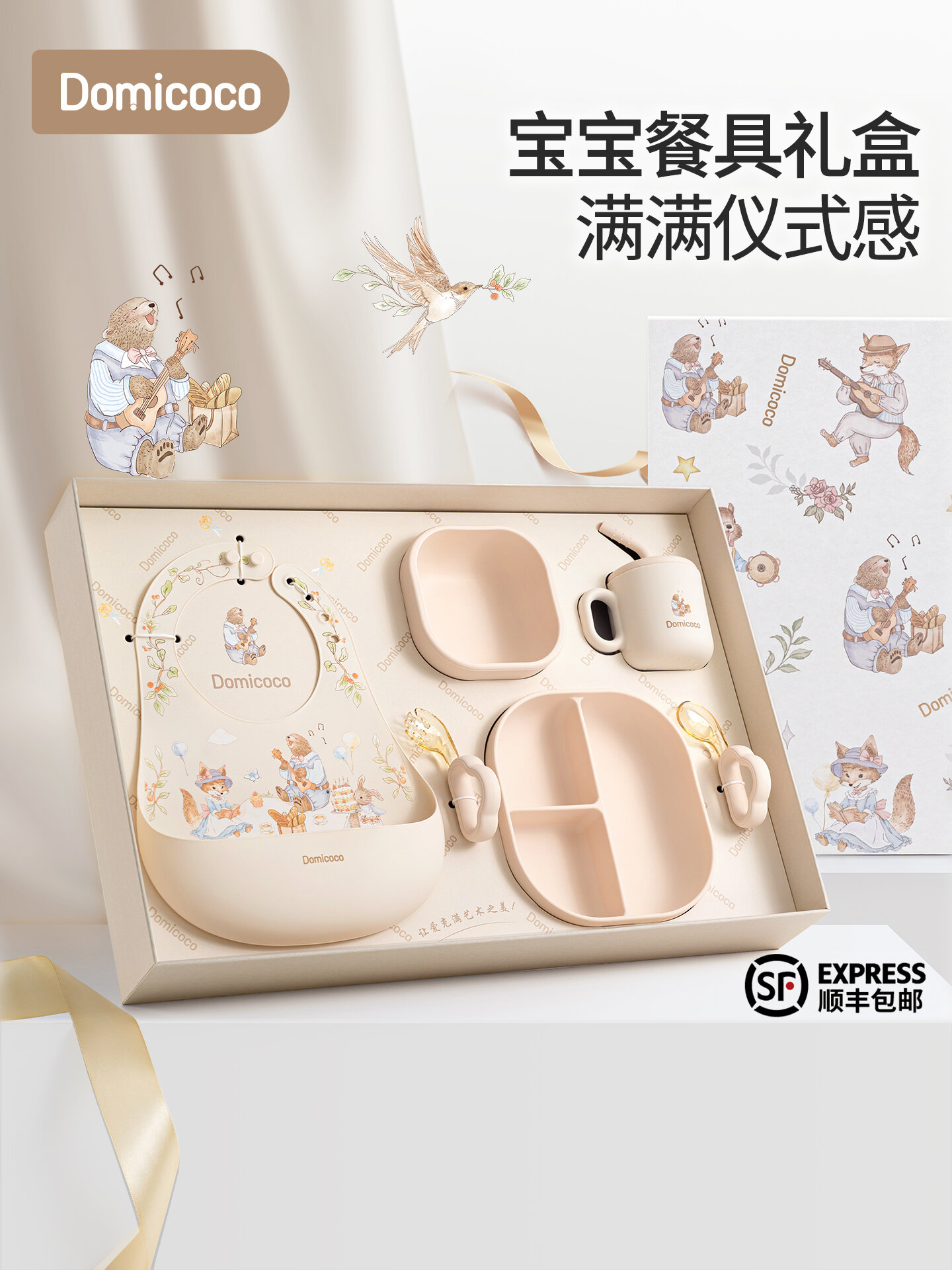 Baby Feeding Set Tableware Gift ราคา 2,597 บาท*ส่งฟรี