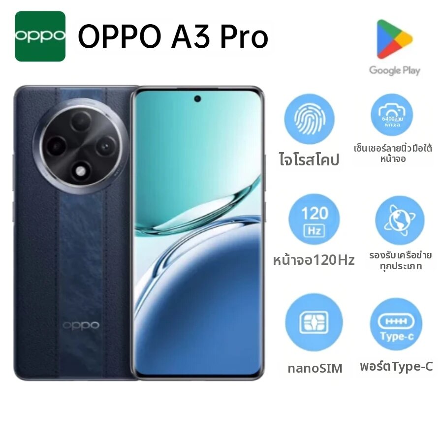 OPPO | OPPO A3 pro 5G รุ่นล่าสุดปี 2026 สมาร์ทโฟนเวอร์ชัน Global ปลดล็อคแล้ว หน้าจอ FHD+ ขนาด 6.7 นิ้ว ความจุ 8+256GB แบตเตอรี่ขนาดใหญ่ 5000mAh