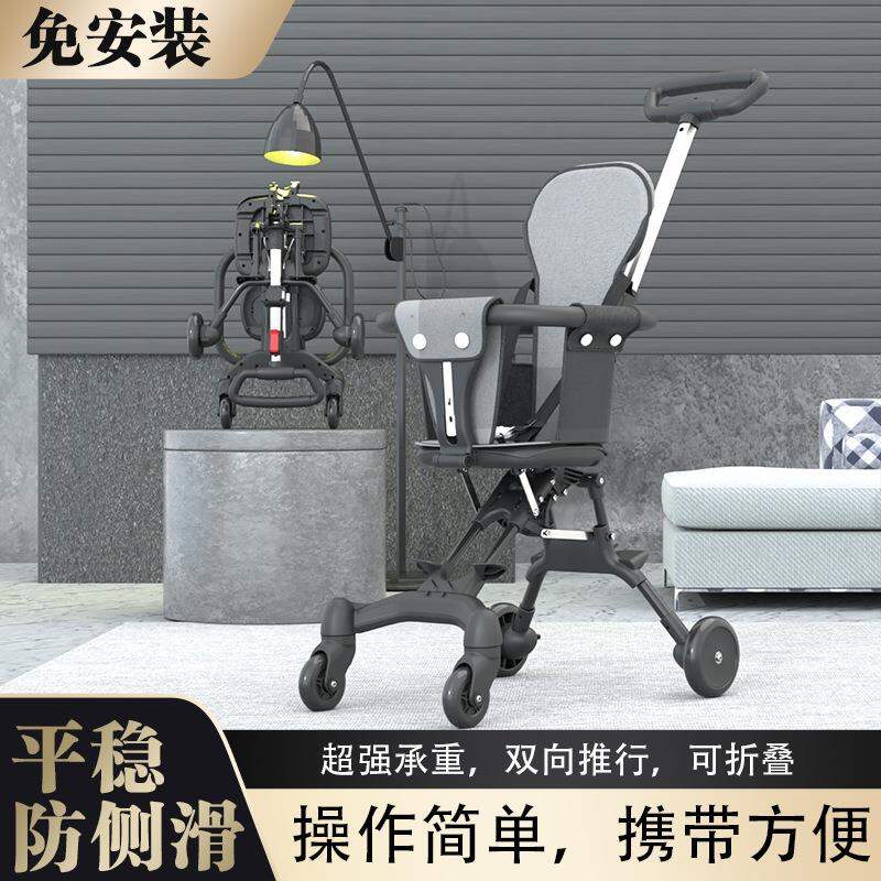Ultra-Lightweight Double Seat Baby Stroller One-Click Folding No Installation Required Children's Hand-Pulled Cart Bed Canopy