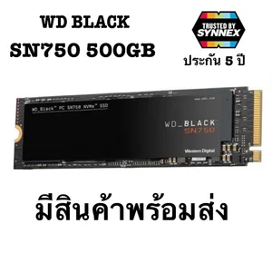 ภาพหน้าปกสินค้าWD BLACK SN750 500GB SSD NVMe M.2 2280 (5Y) ซึ่งคุณอาจชอบสินค้านี้