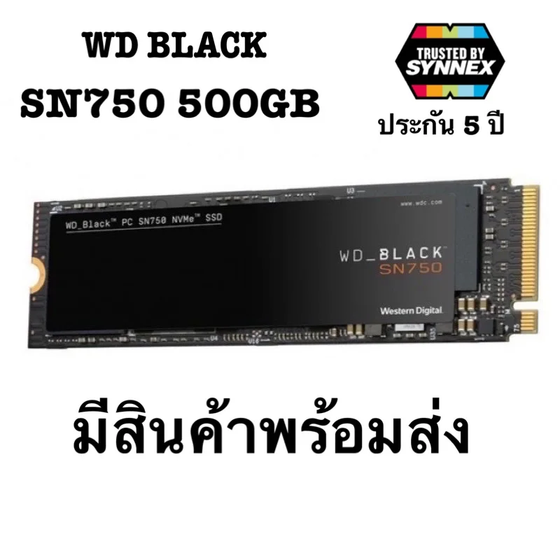 WD BLACK SN750 500GB SSD NVMe M.2 2280 (5Y)
