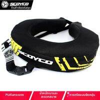 Scoyco | ที่ป้องกันคอสำหรับการขับขี่