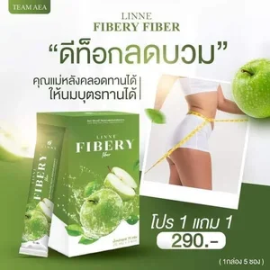 ภาพหน้าปกสินค้าLinne Fibery Fiber ลินเน่ ไฟเบอรี่ ไฟเบอร์ ดีท้อกลำไส้ แม่ให้นมทานได้ ลดบวม กินจุ กินดุ ถ่ายยาก ท้องอืด ท้องเฟ้อ ผิวดี ที่เกี่ยวข้อง