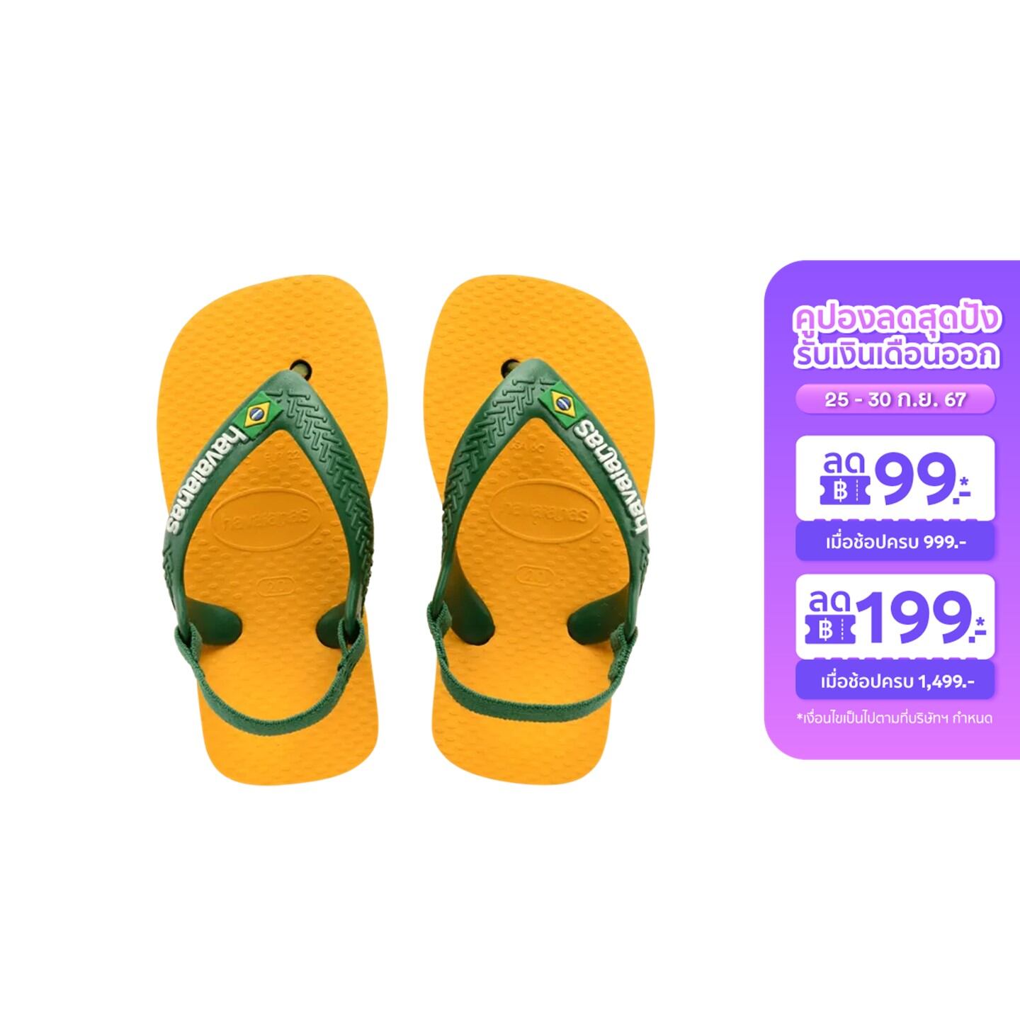 HAVAIANAS รองเท้าแตะเด็ก Baby Brasil Logo Flip Flops Heat Yellow 41405772151B_C2YLXX ราคา 711 บาท*ส่งฟรี
