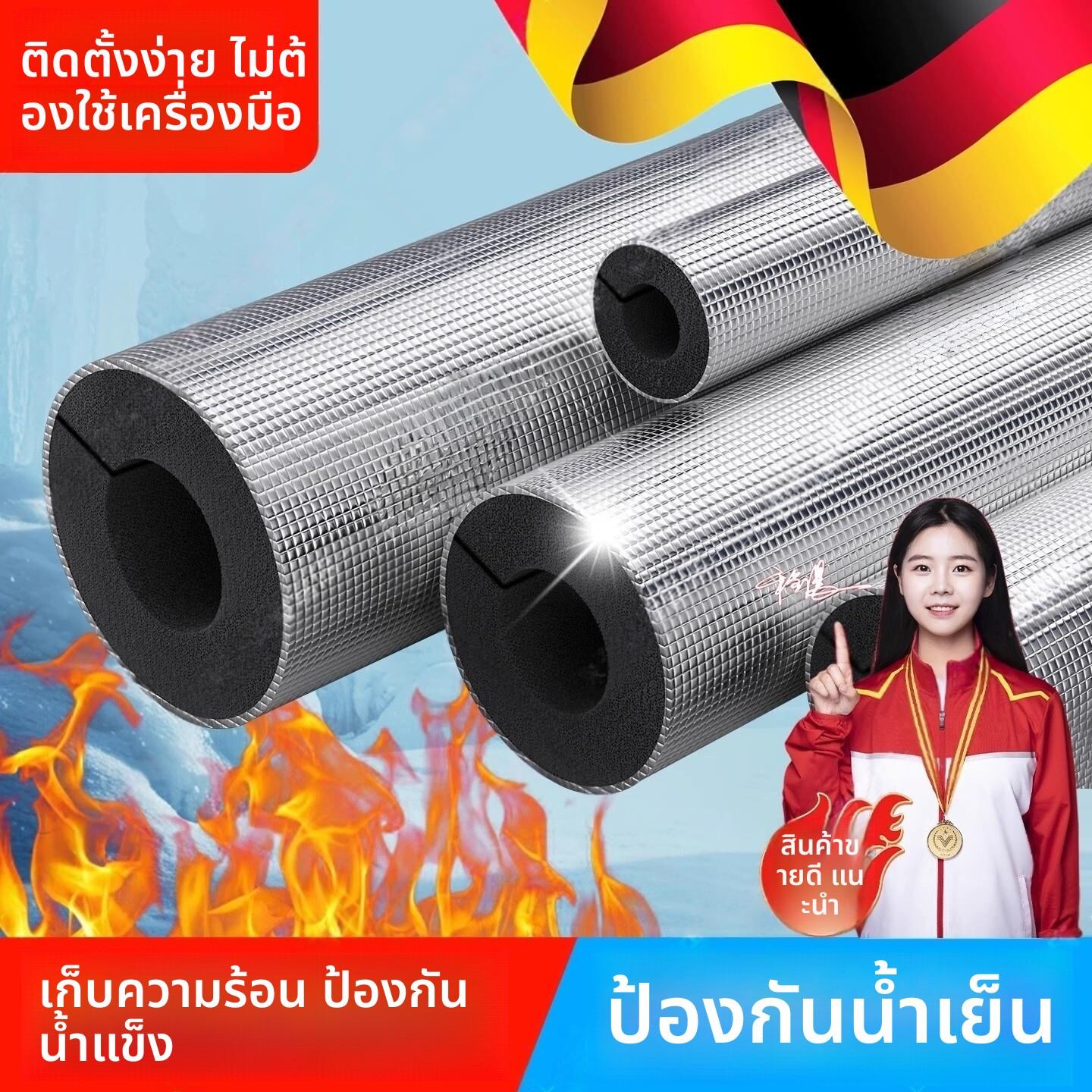 MUJUEAO | Self-adhesive Aluminum Foil Solar Outdoor Freeze Protection Water Pipe Rubber Plastic Insulation Sleeve ราคา 362 บาท*ส่งฟรี