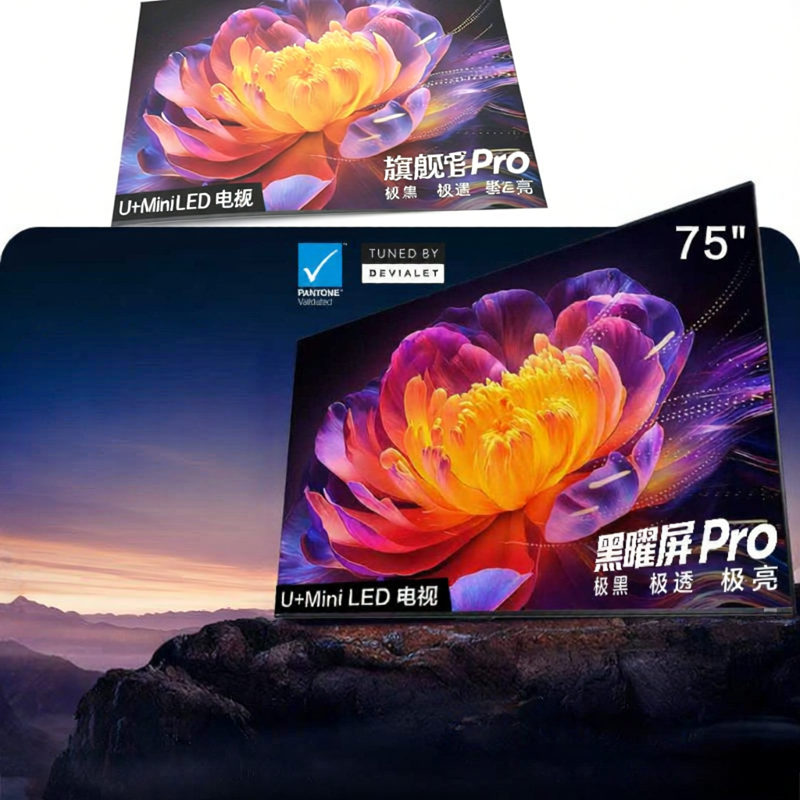 Hisense | Pro Black Crystal Screen TV 75 inch 5200 nits ราคา 106,494 บาท*ส่งฟรี