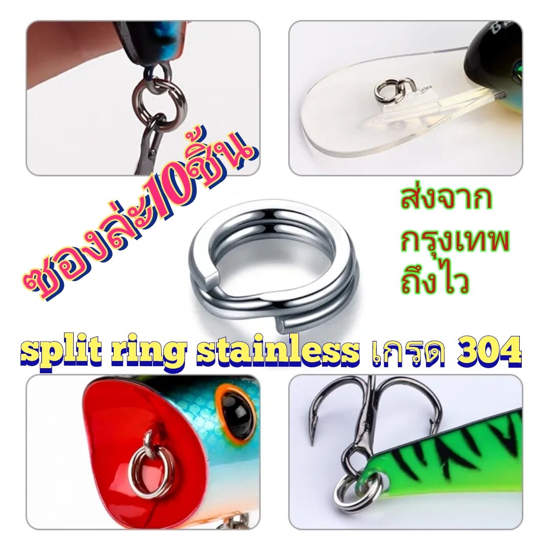 50PCS Fishing Split Rings Fishing Tackle Ring Chain High Strength