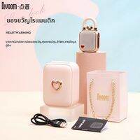 Divoom | ลำโพงบลูทูธพกพาทรงหัวใจ