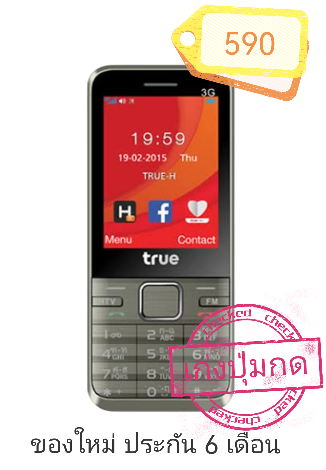 Keypad Mobile Phone, Easy to Use, Large Letters, Loud Sound, Clear and Easy to Hear. ราคา 590 บาท*ส่งฟรี