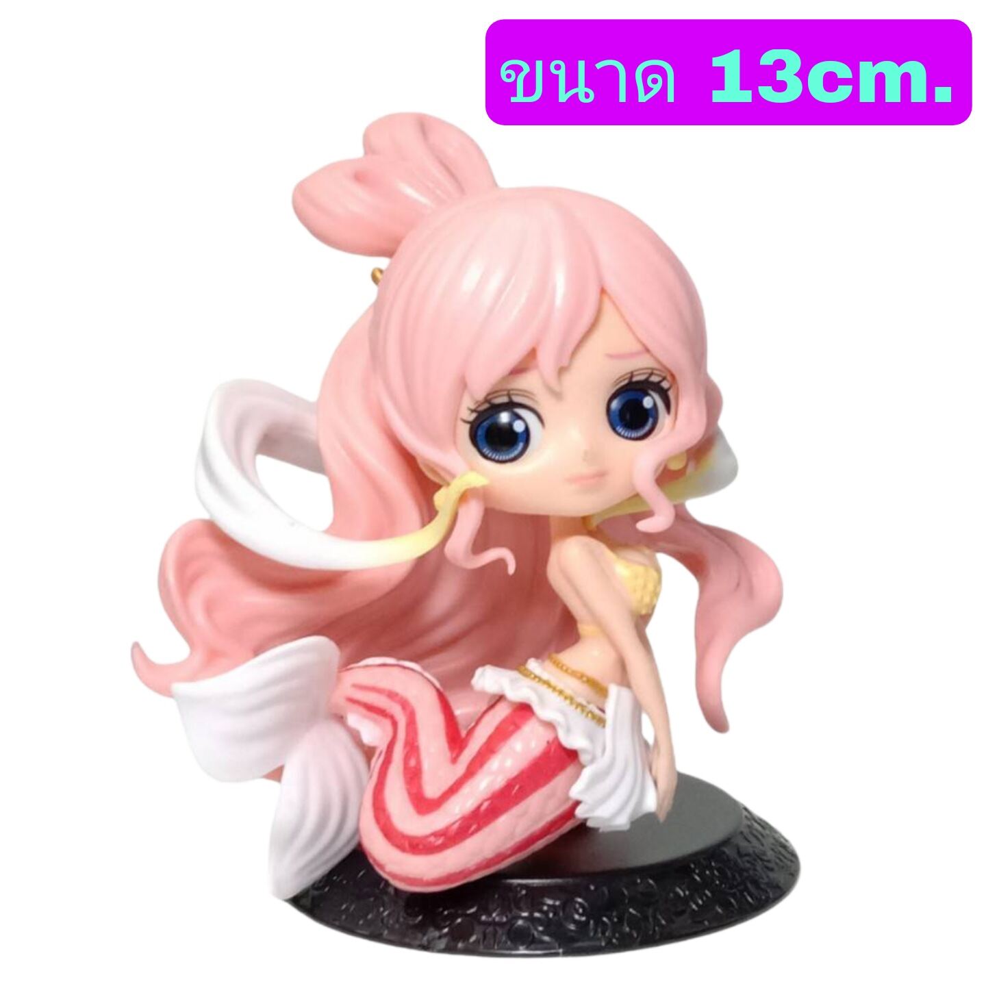 โมเดลฟิกเกอร์ One Piece Shirahoshi วันพีช ชิราโฮชิ ขนาด13cm. Lazada.co.th