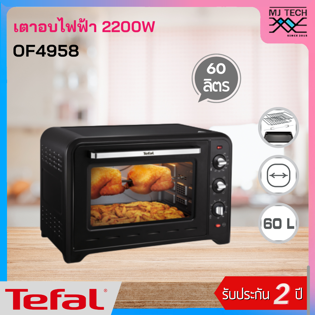 Tefal electric store oven