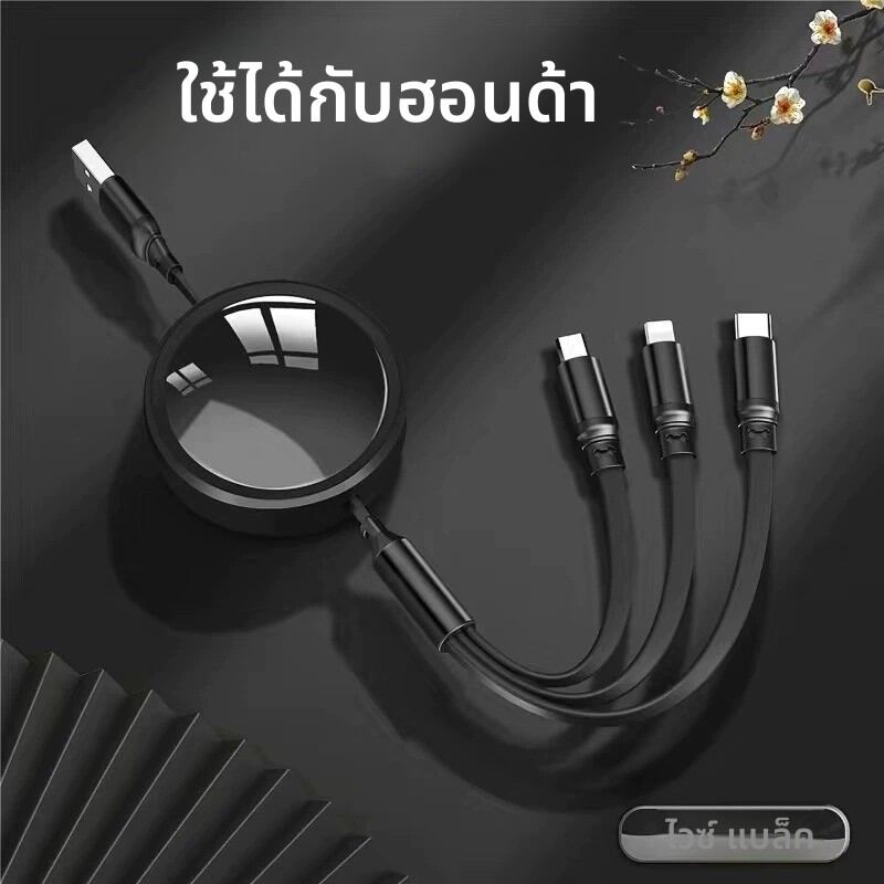 MayPal | Fast Charging Car Charger for Honda Models 1 Adapter ราคา 352 บาท*ส่งฟรี