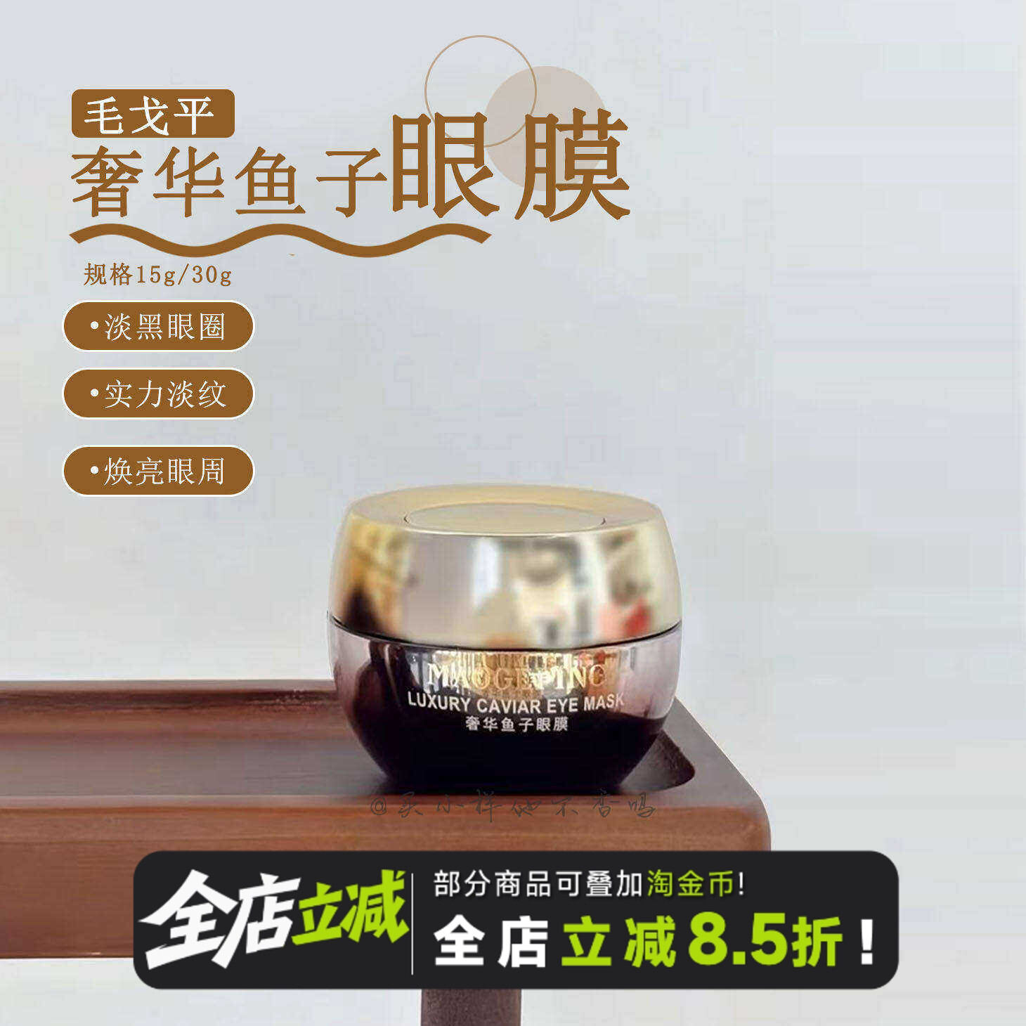 Eye Mask Firming Anti Wrinkle Moisturizing ราคา 2,235 บาท*ส่งฟรี