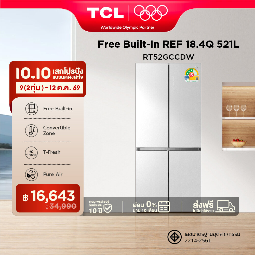 ตู้เย็น 4 ประตู Multi-Door TCL บิวท์อินอิสระ Free Built-In RT52GCCDW สี่ประตู สีขาว ขนาด 18.4 คิว 521 ลิตร T-Fresh&Pure air ลดกลิ่นอับ Metal Cooling เย็นเร็ว เย็นจัด เย็นทั่วถึง ระบายความร้อนด้านล่างเครื่อง คอมเพรสเซอร์ Twin Eco Inverter ประหยัดไฟ Convert ราคา 34990.00 บาท ตู้เย็น 4 ประตู Multi-Door TCL บิวท์อินอิสระ Free Built-In RT52GCCDW สี่ประตู สีขาว ขนาด 18.4 คิว 521 ลิตร T-Fresh&Pure air ลดกลิ่นอับ Metal Cooling เย็นเร็ว เย็นจัด เย็นทั่วถึง ระบายความร้อนด้านล่างเครื่อง คอมเพรสเซอร์ Twin Eco Inverter ประหยัดไฟ Convert ราคา 34990.00 บาท