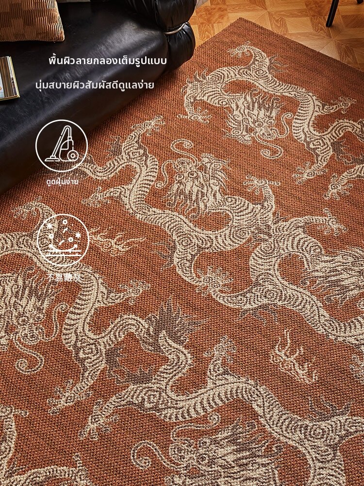ZHIXIAO | New Chinese Style Imported Wool Carpet ราคา 13,183 บาท*ส่งฟรี