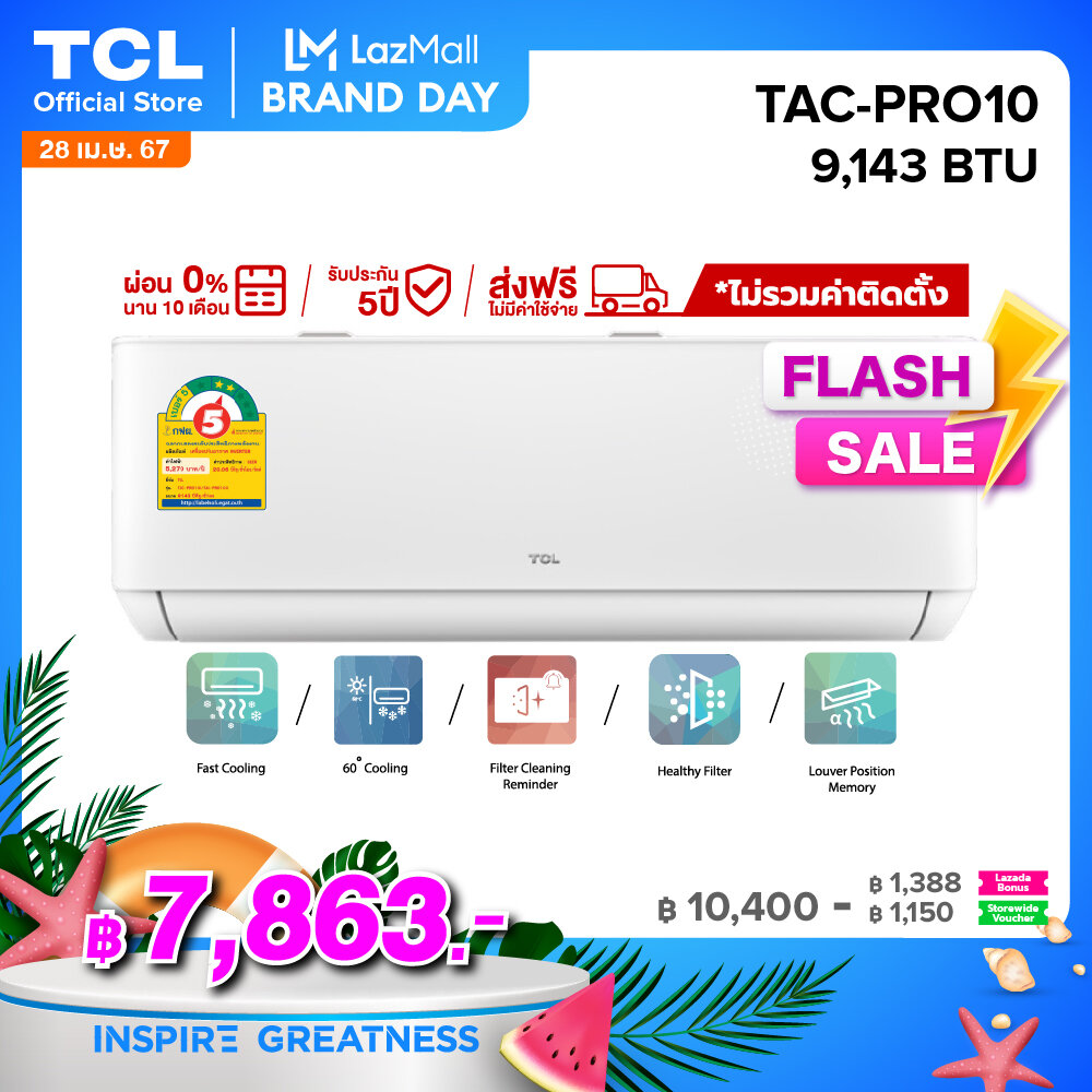 tcl-9-000-btu-5-2-ai-control