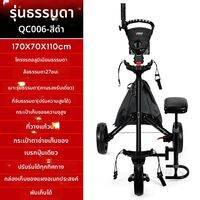 PGM GOLF | รถเข็นกอล์ฟพับได้ 4 ล้อ พร้อมเบรกมือ ที่ใส่ร่มและขวดน้ำ รถลากถุงกอล์ฟสำหรับผู้ใหญ่และวัยรุ่น