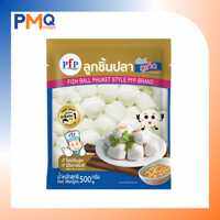 ลูกชิ้นปลาสไตล์ภูเก็ต PFP น้ำหนัก 500 กรัม