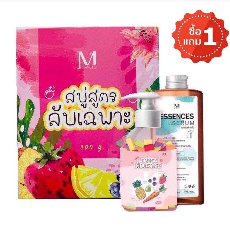 ‼️ส่งฟรีน๊า‼️1แถม1 สบู่สูตร​ลับ​ แถมฟรีน้ำเอสเซ้นส์​  MAYSIO ESSENCE SERUM สบู่สูตรลับ สบู่โดส 5สูตร