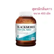 ภาพขนาดย่อของภาพหน้าปกสินค้าBlackmores Fish Oil 1000mg น้ำมันปลาแบลคมอร์ ขนาด 400 Capsules จากร้าน Healthmax บน Lazada ภาพที่ 4