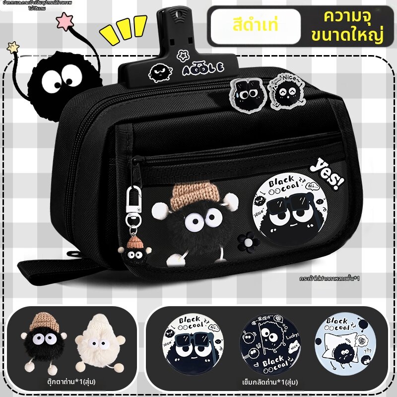 LTIANYU | กระเป๋าดินสอสีดำสไตล์แอสเททิก ความจุมาก กันฝุ่น