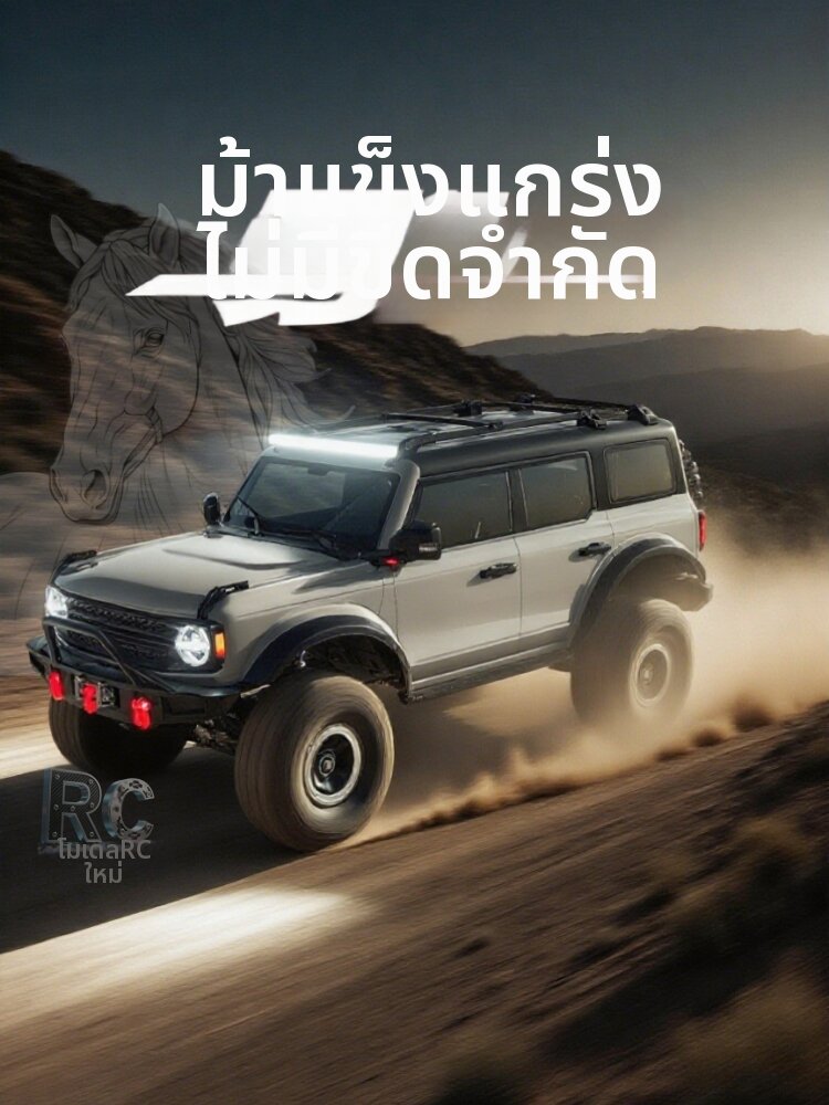 WL Toys | Professional RC Car 4WD Crawler ราคา 8,446 บาท*ส่งฟรี