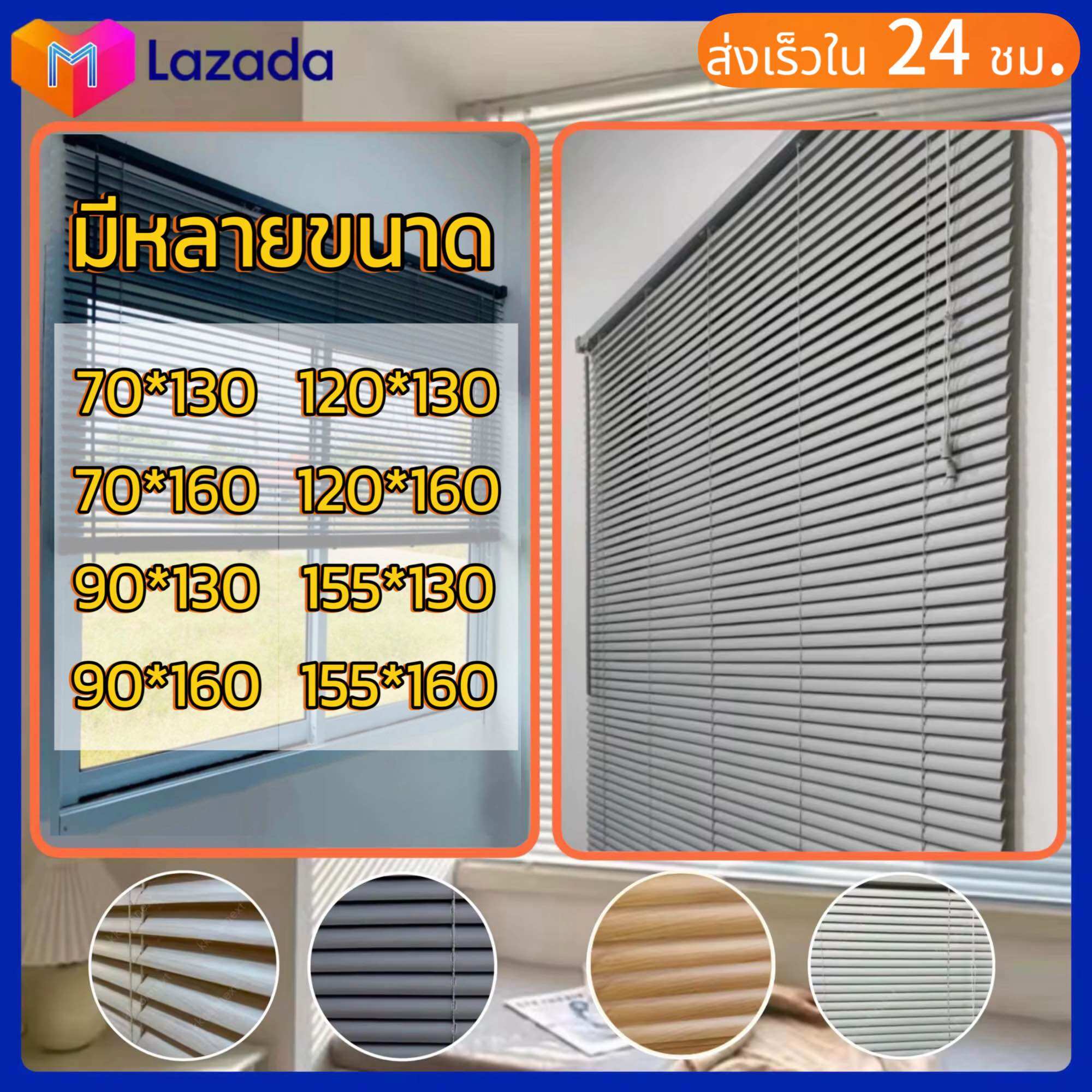 มู่ลี่  มู่ลี่หน้าต่างบังแดด มู่ลี่ไวนิลPVC พร้อมส่ง✅ป้องกันแสงแดด 🇹🇭ส่งจากไทย ✅พร้อมส่ง ราคาพิเศษ