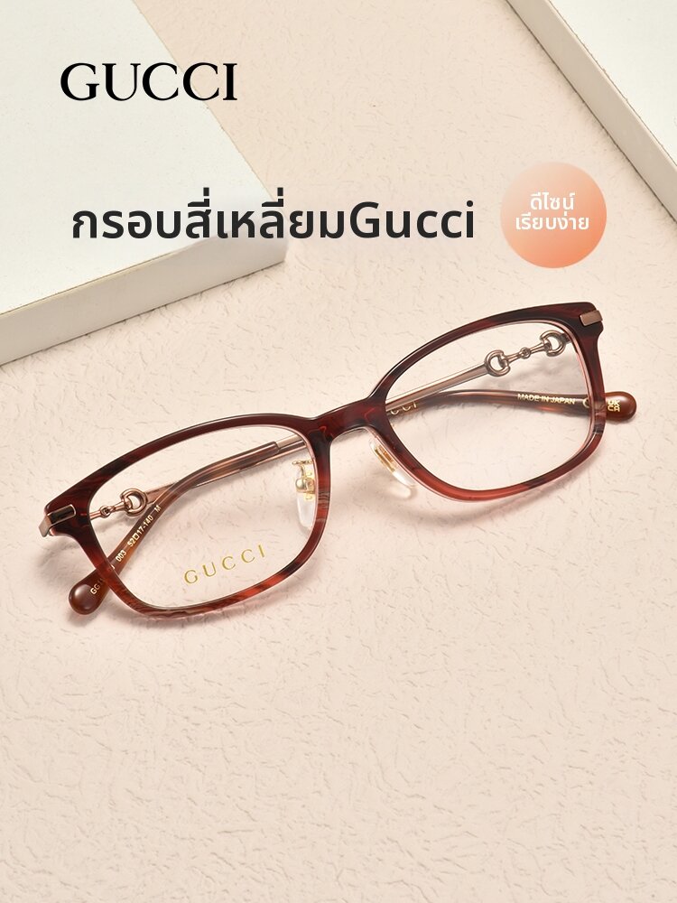 Gucci | Versatile Square-frame Optical Eyewear ราคา 17,624 บาท*ส่งฟรี